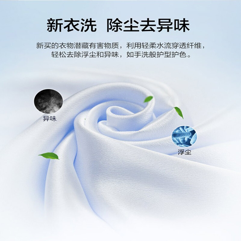 你们选择海尔EG10012B68S评测划算不划算，评论那么好是真的吗怎么样？使用评价好吗？