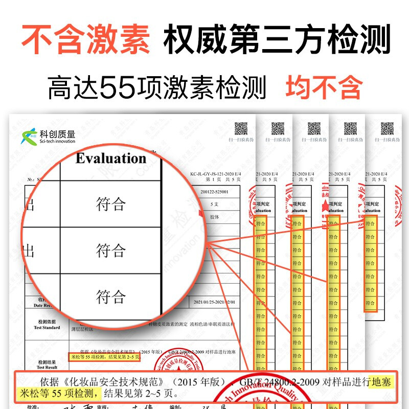 博益特 痔疮膏 孕妇痔疮膏伤口抑菌愈合镇痛凝胶肉球便血内痔外痔混合痔 肛周脓肿肛门护理膏无味