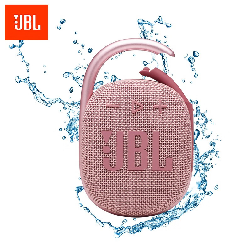 JBL CLIP4 无线音乐盒四代 蓝牙便携音箱+低音炮 户外音箱 迷你音响 IP67防尘防水 超长续航 一体式卡扣 粉色
