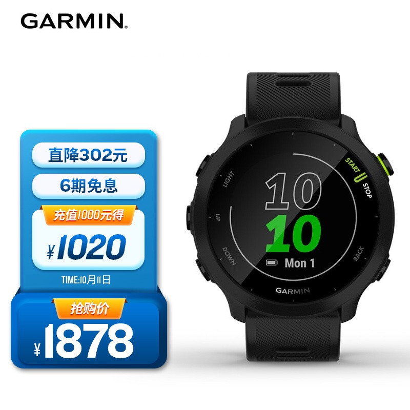 佳明 GARMIN Forerunner 158 率性黑 户外运动手表 三星定位 男女心率腕表 跑步骑行智能通知运动时尚手表