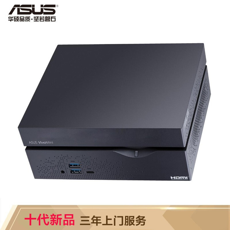 华硕VC66I7FA8E怎么样？值得入手吗？