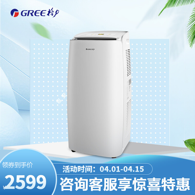 %title插图%num 【好物推荐】格力空调质量怎么样?测评对比海尔性价比哪个更高?