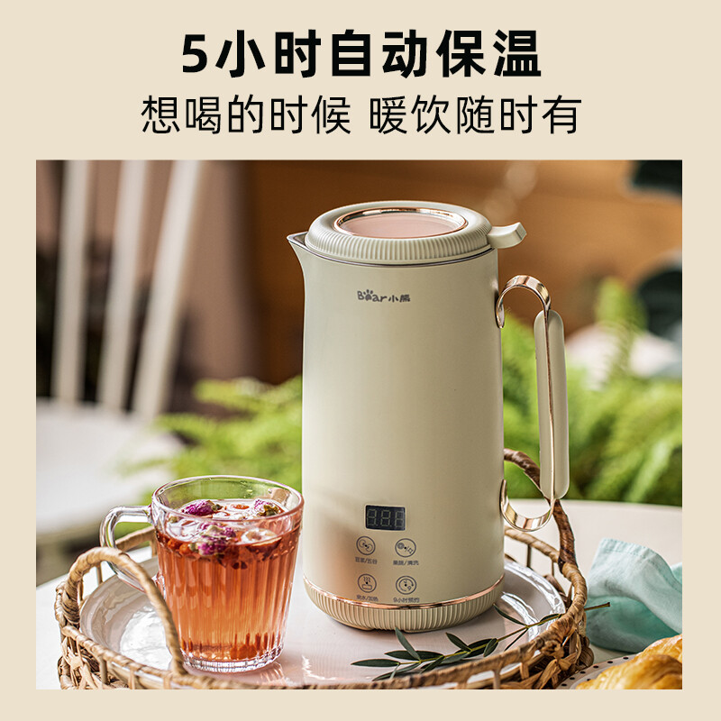 小熊（Bear）豆?jié){機 迷你家用多功能破壁料理機全自動小型攪拌機350ml免濾易清洗 DJJ-B04U1