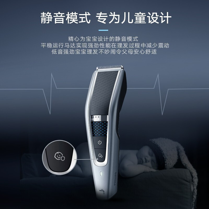 飞利浦（PHILIPS）理发器 电推剪 全身水洗 成人儿童皆可用家用电推子 90分钟续航