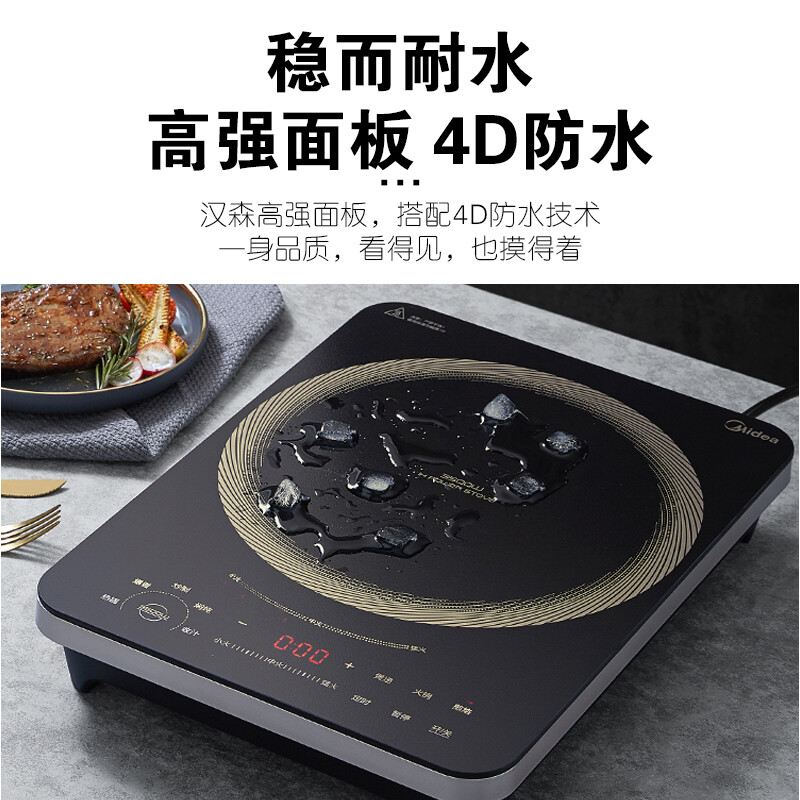 美的（Midea）电磁炉 商用3500W大功率 电磁灶 家用爆炒 匀火加热  智能断电 MC-CL35W7-001