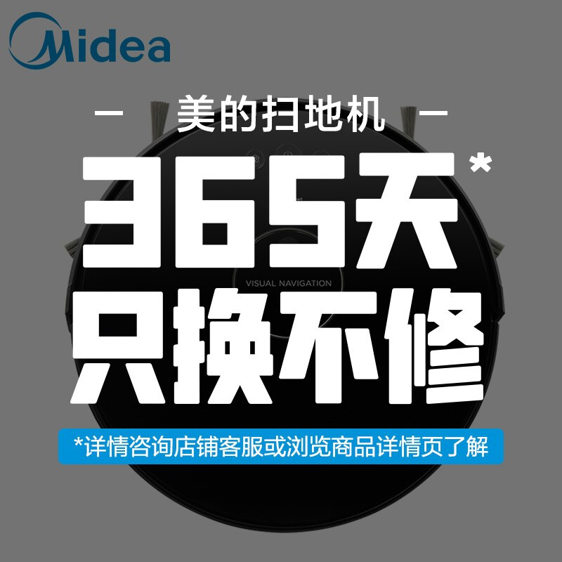 美的i6与i50pro哪个好？有区别吗？