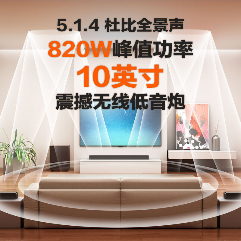 JBLJBL BAR9.1 家庭影院音响套装怎么样？性价比高吗？