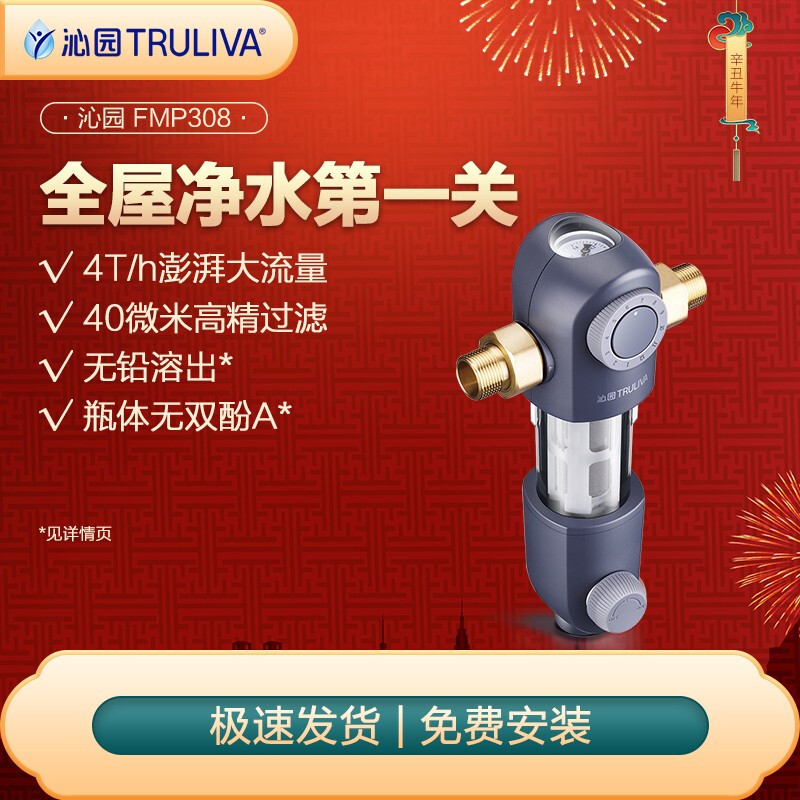 <a href='http://www.trnjm.com/wenda/2121000081480891845.php' target='_bank'>分析实情爆料沁园fmp308和306区别都有啥？选哪个比较好？达人评测解密</a>哪个好？有区别没有？