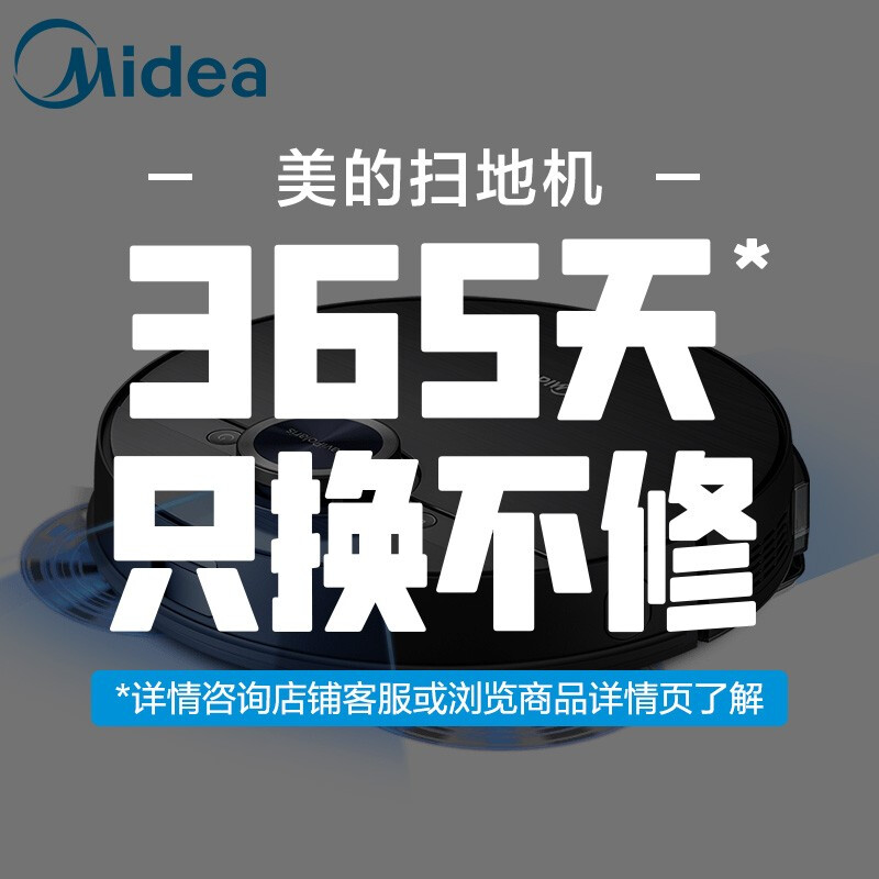 美的M7 MAX哪个好？区别有吗？