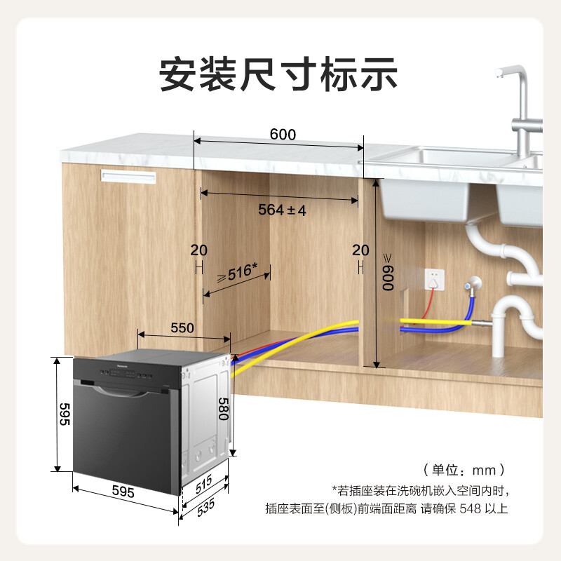 松下（Panasonic）洗碗机嵌入式8套 高温除菌 独立热风烘干 24H长效干燥 家用全自动刷碗机 NP-8LZK5RX