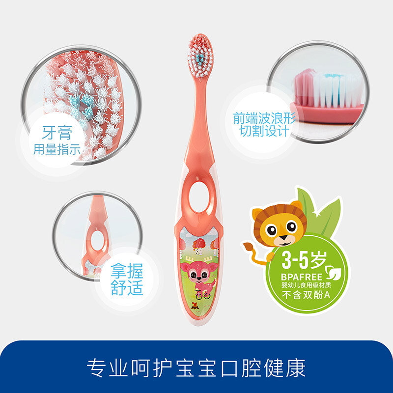 Jordan挪威 进口儿童牙刷细软毛牙刷 小刷头呵护牙龈 进口牙刷（3-5岁儿童）单支装  颜色随机