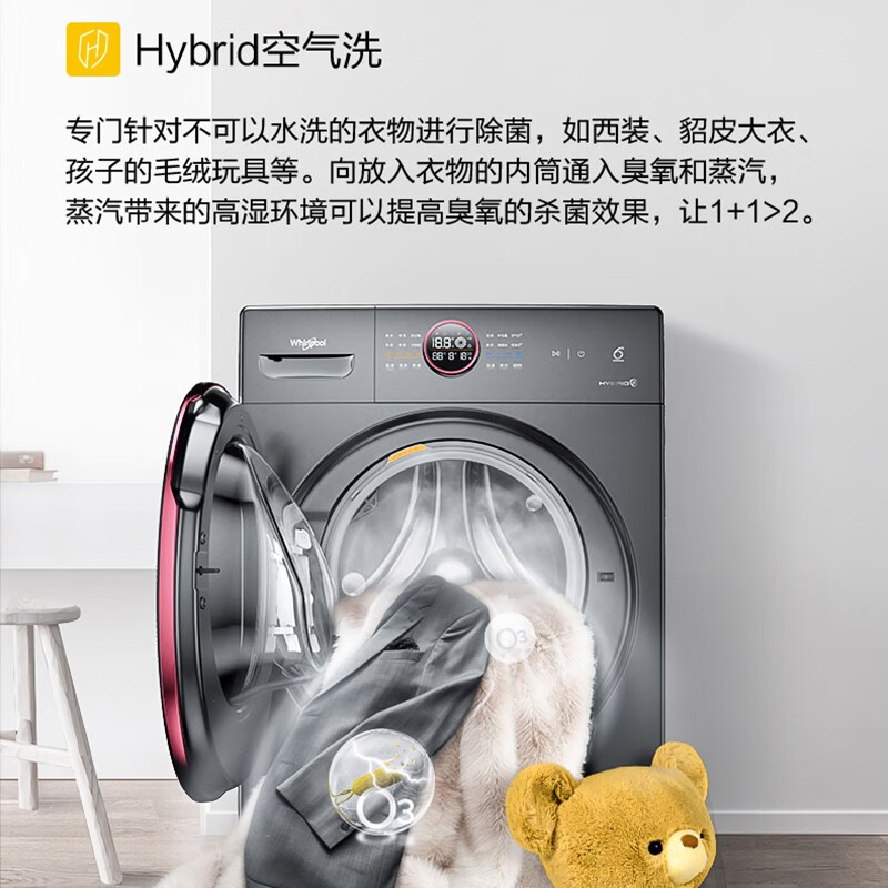 用过剖析惠而浦EWDD427220SORT质量真的好吗，告知二星期经验分享怎么样？谁用过评价？