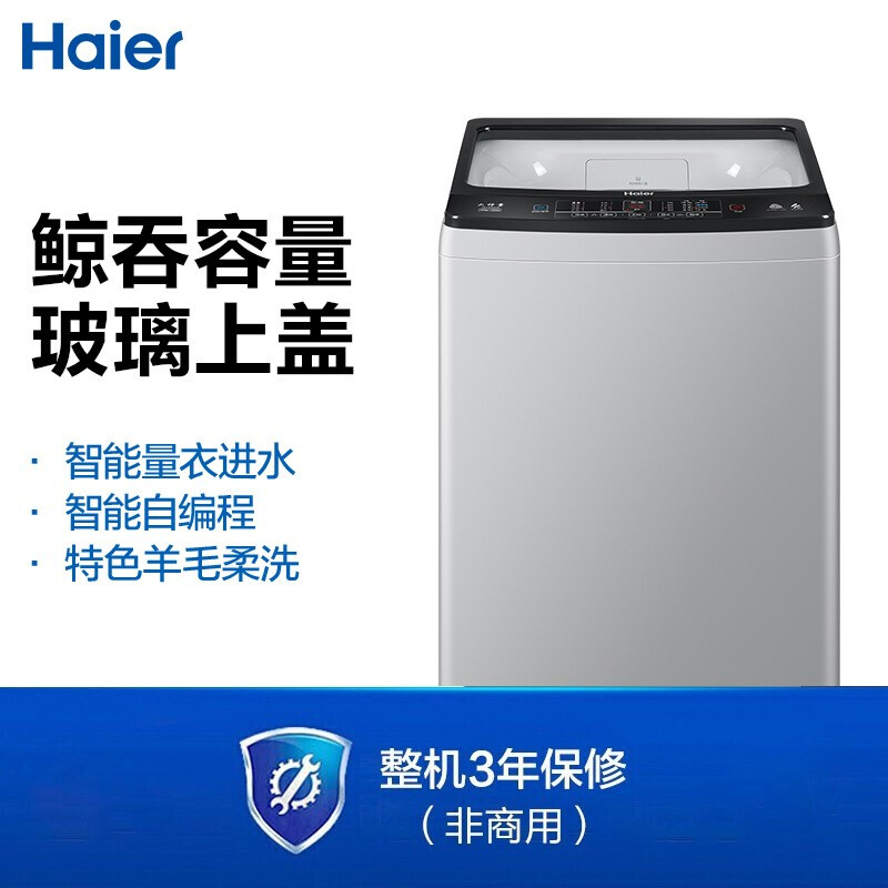 <a href='http://www.trnjm.com/wenda/22011000129273071964.php' target='_bank'>老司机分析海尔189su1跟8su1比较区别大吗？哪个好点？图文长篇记录</a>哪个好？区别有吗？