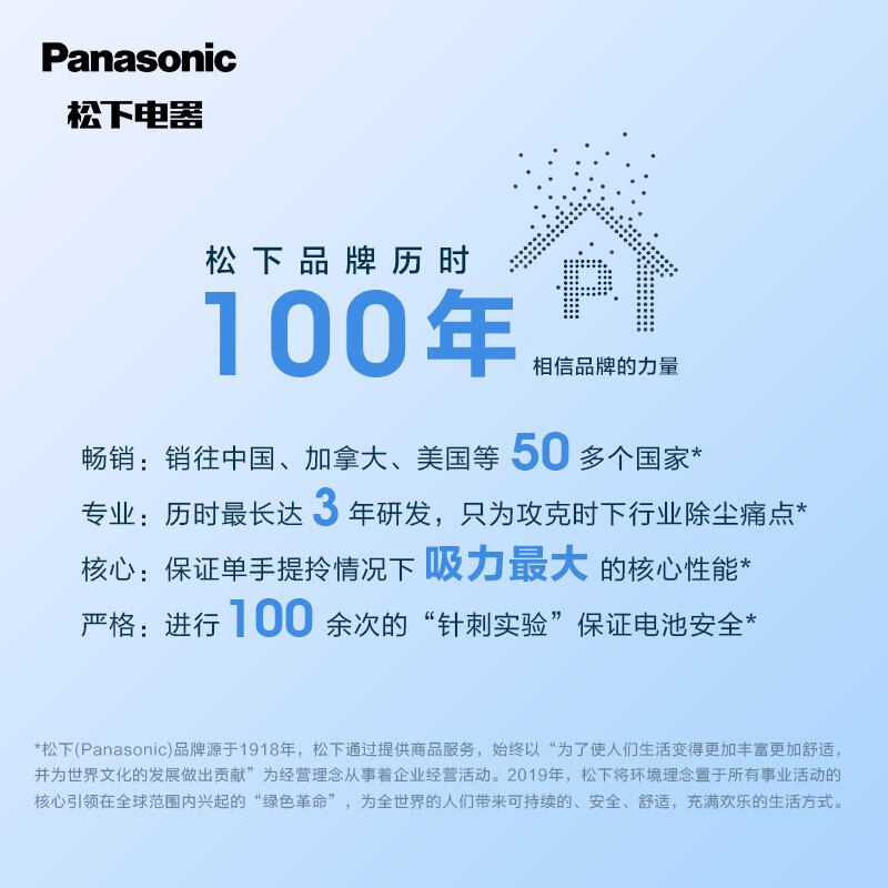 松下 Panasonic MC-S11V 蒸汽清洁机 蒸汽拖把 拖地机电动拖把擦地机洗地机 拖地神器 吸尘器伴侣（紫色）