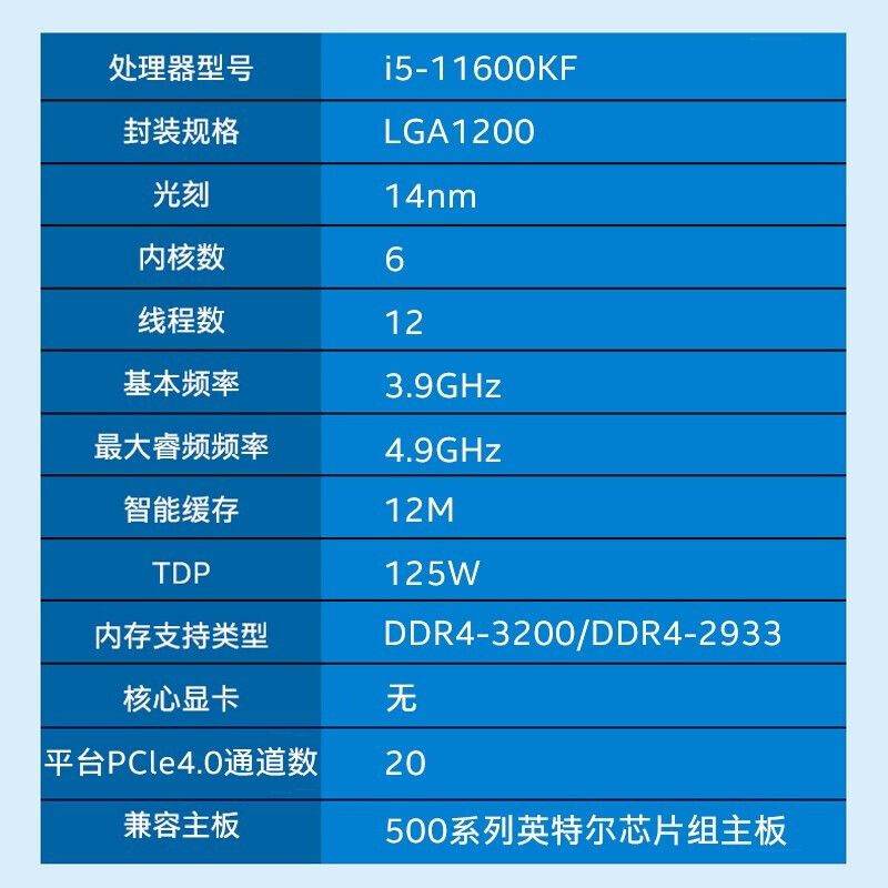 PHANTEKS追风者i5+240怎么样？质量好吗？