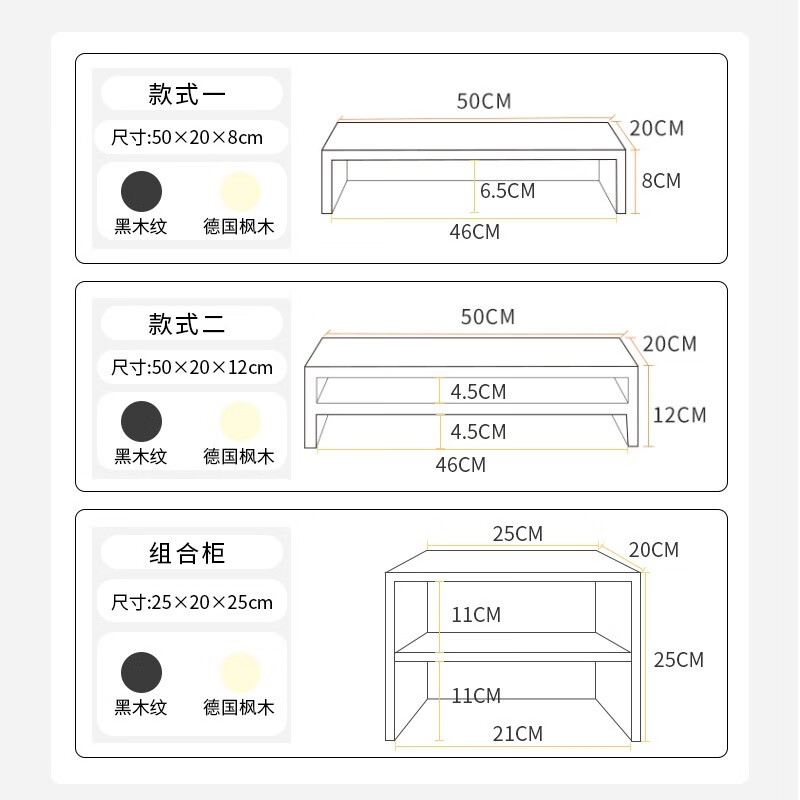 倍方電腦顯示器桌 德國(guó)楓木單層+置物柜 電腦支架 電腦顯示器增高架 置物架 屏幕托架 鍵盤收納架 顯示器支架