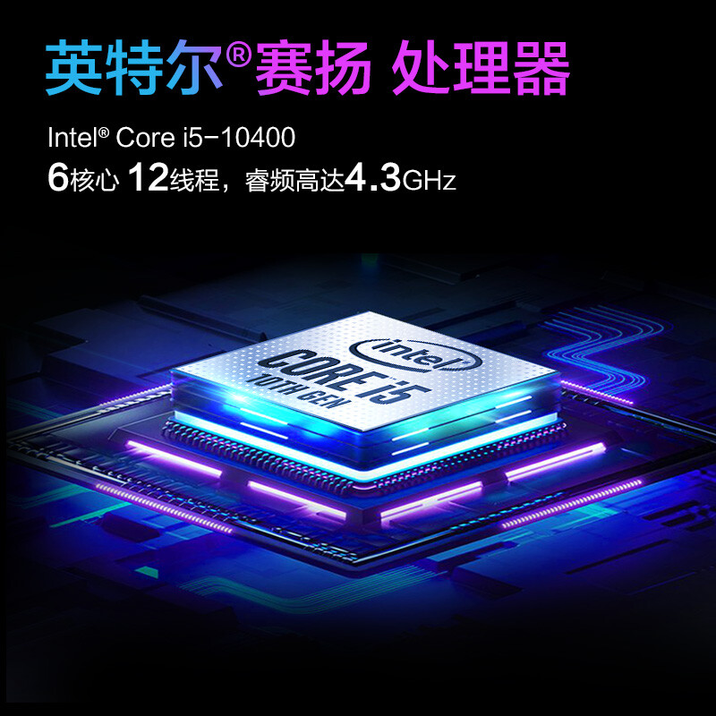 攀升A3Pro 23.8英寸一体机怎么样？质量好吗？