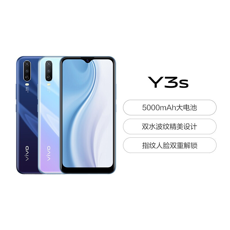 vivo Y3s怎么样？使用评价好吗？