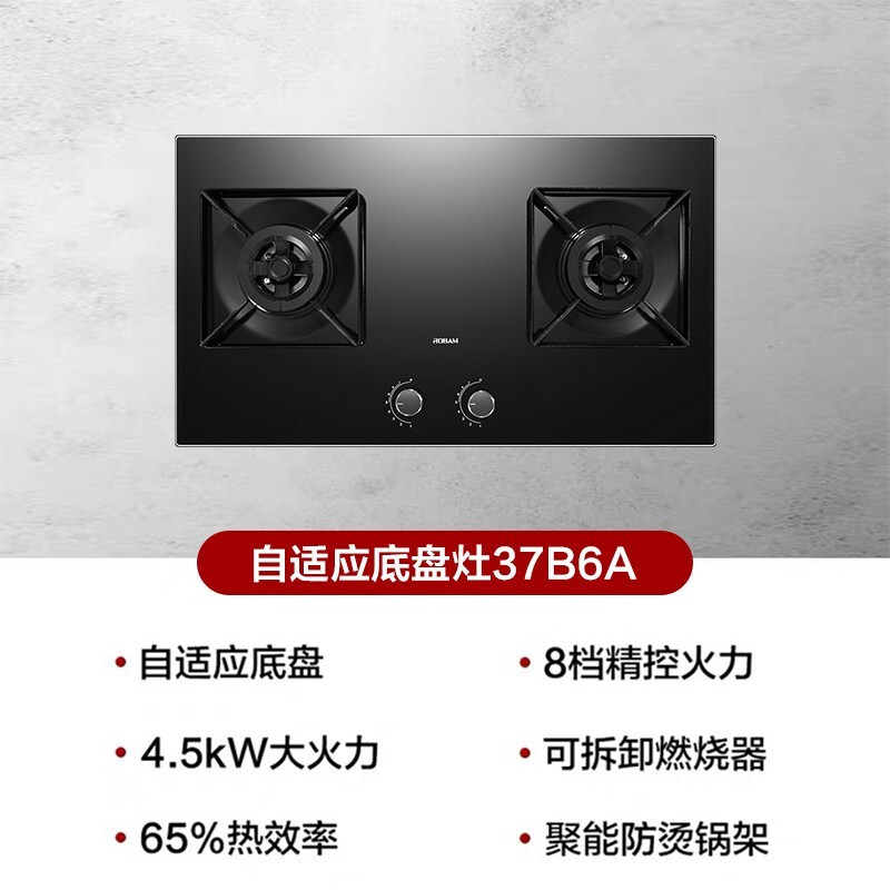 内幕爆料老板26A5S+37B6A+CQ972A评测好不好？使用怎么样呢？内幕分析评测