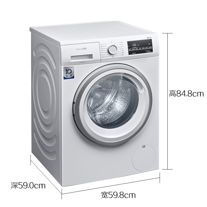 西门子(SIEMENS) 9公斤 变频滚筒洗衣机 除菌液程序 高温筒清洁 XQG90-WG42A2Z01W