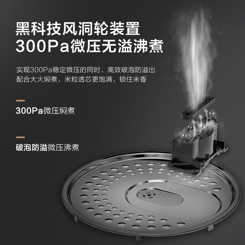 美的（Midea）智能電飯煲電飯鍋5L大容量IH電磁加熱精鐵釜一鍵快速飯大火力多功能24H智能預(yù)約 4升-FB40P501