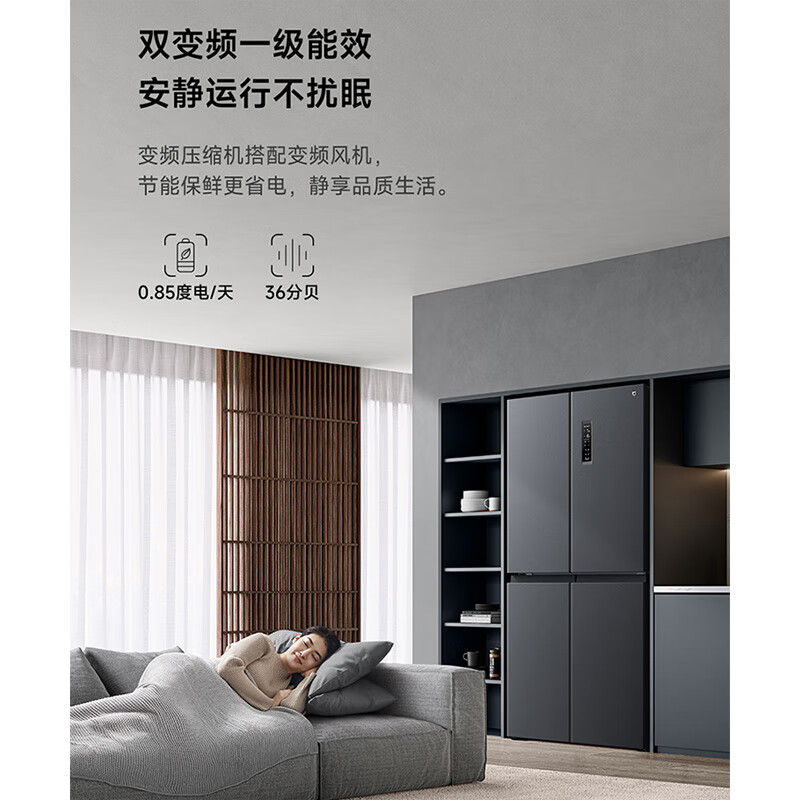 使用一下米家430升评测好不好？评价怎样？用户实话实说！