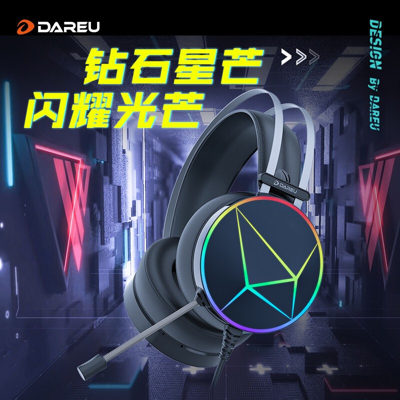 达尔优(dareu) EH722pro专业版 游戏耳机 耳机头戴式 降噪耳机 线控 游戏/原声模式 虚拟7.1声道 RGB 黑色