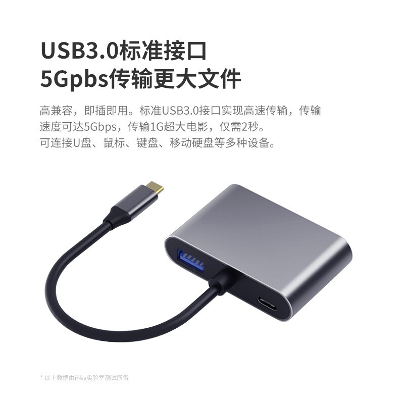 isky Type-C转接头HDMI/VGA转换器苹果电脑Mac扩展坞华为手机笔记本连接电视投影仪同屏线-银色