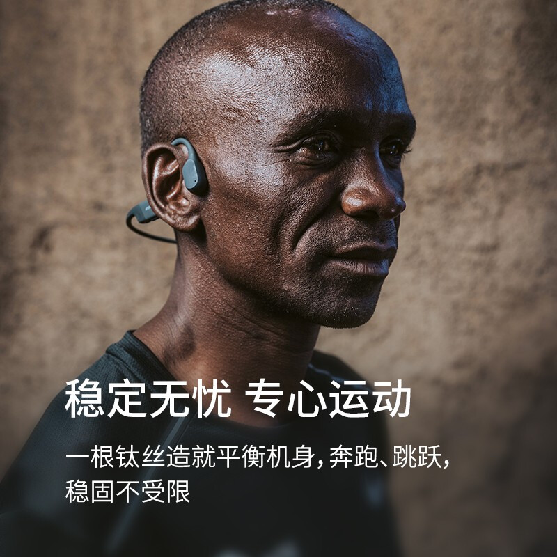 韶音 AfterShokz Aeropex AS800骨传导蓝牙耳机运动无线耳骨传导耳机跑步骑行 烈日红