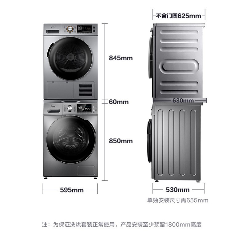 美的 (Midea) 洗烘套装 (MG100A5-Y46B+MH90-H03Y) 10kg全自动洗衣机+9kg热泵烘干机 健康除螨