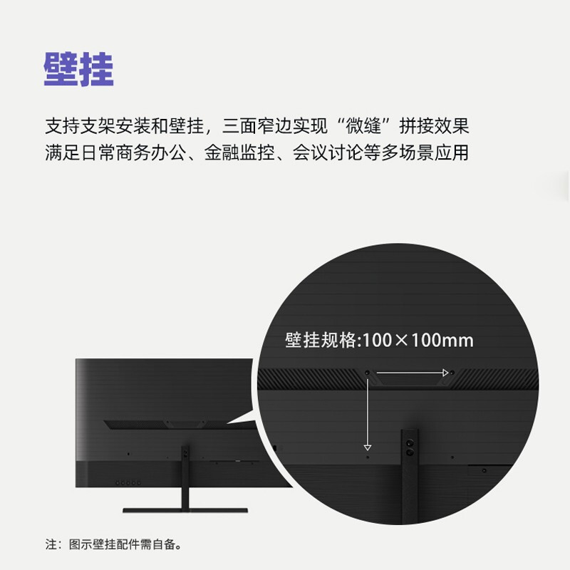 长虹 27英寸 内置音箱 双HDMI 超薄微边全面屏 可壁挂 电脑液晶显示器 27P820F