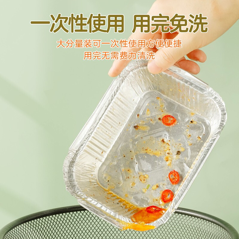 烤乐仕 锡纸盒20只装烘焙工具家用烧烤锡纸碗盘430ml焗饭花甲粉丝加厚烤箱铝箔打包餐盒碗