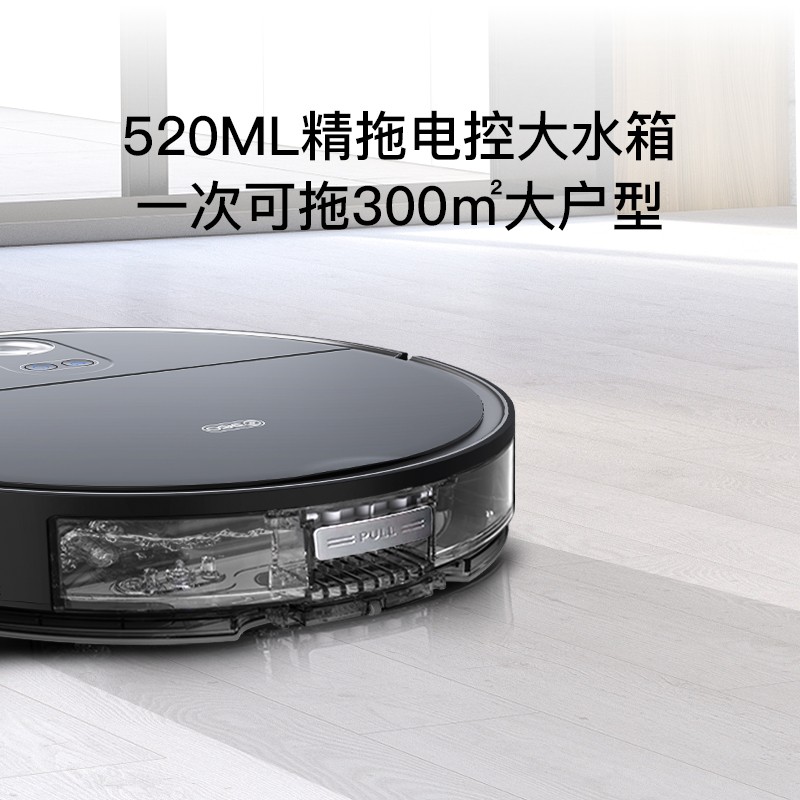 360扫地机器人X100 MAX 激光导航3D避障扫拖一体 家用无线自动吸尘器拖地洗地机 520ml大水箱 【超薄顶配版】