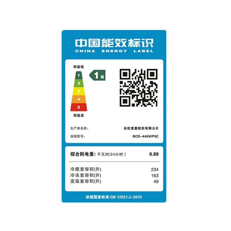 %title插图%num 美菱(MELING)446L十字对开门冰箱 0.1度变频一级能效 风冷无霜 独立双循环 双开门冰箱 BCD-446WP9C压缩机10年免费包换