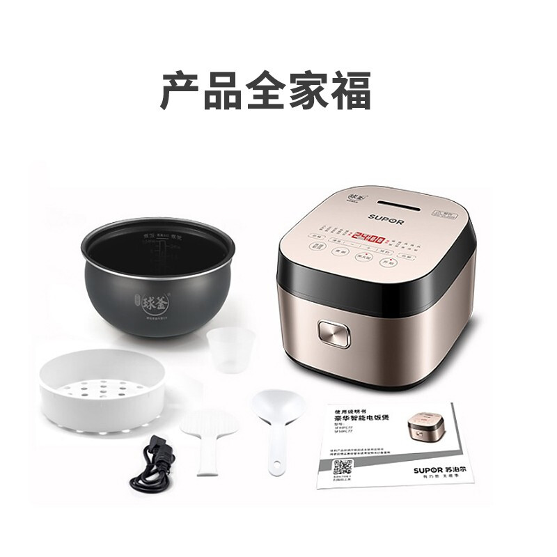 蘇泊爾（SUPOR）電飯煲5L容量家用電飯鍋球釜內(nèi)膽 一鍵柴火飯 24小時智能預(yù)約定時 全屏觸控操作 5升觸屏操控【3-8人使用】