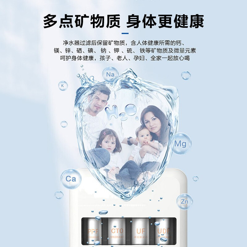 海爾（Haier）凈水器廚房自來水過濾器家用保留礦物質(zhì)不插電無廢水無桶大通量飲水多效凈化凈水直飲機(jī) HU612旗艦升級版