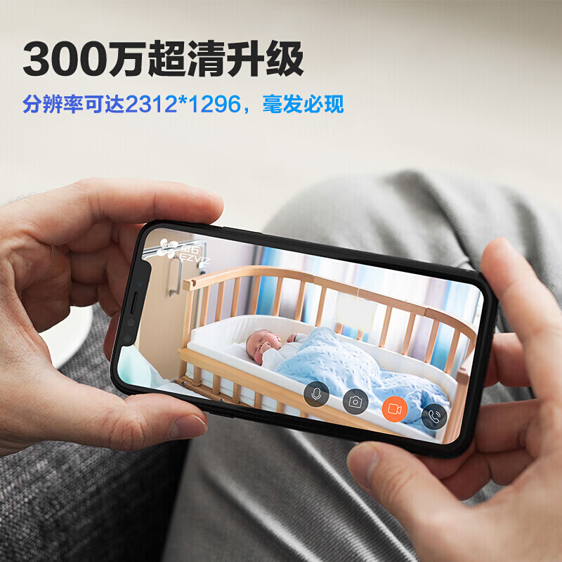 萤石摄像头C6C 1080P智能云台摄像机室内家用监控器无线wifi手机远程双向通话高清莹石 C6CN标准版【300万超清】 标配无卡+30天云存储试用