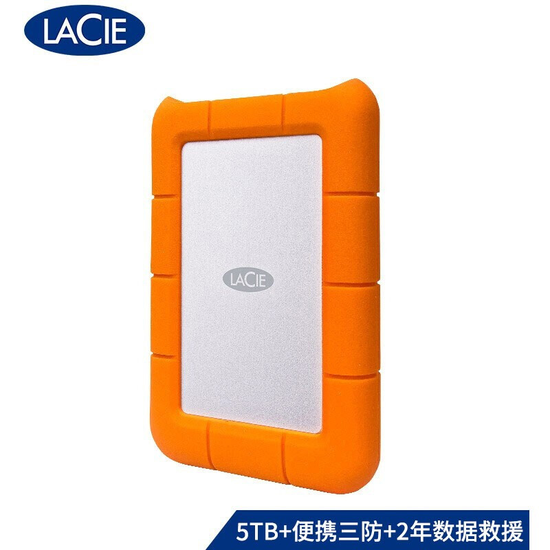 LaCieLaCie Rugged Mii怎么样？质量好不好？