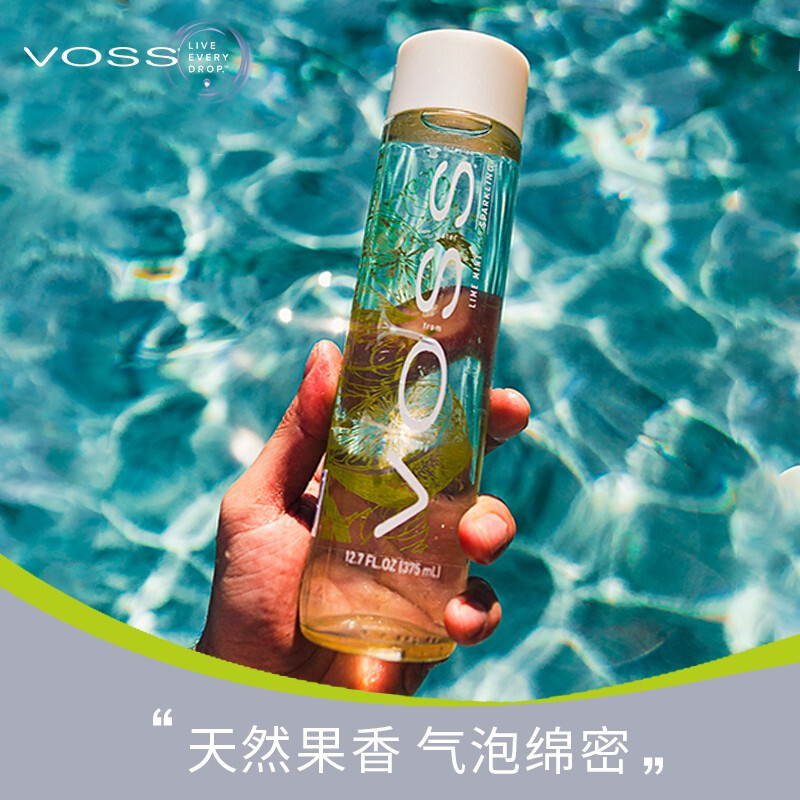 挪威原裝進(jìn)口 芙絲（VOSS）青檸薄荷蘇打氣泡水飲料 無(wú)糖375ml*12瓶（玻璃瓶） 整箱裝