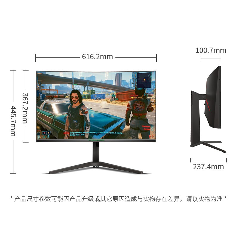 泰坦軍團(tuán)27英寸 240Hz 1ms 三星1500R曲面屏 旋轉(zhuǎn)升降底座 帶背光燈效 低藍(lán)光144Hz電競(jìng)游戲電腦顯示器 N27SH