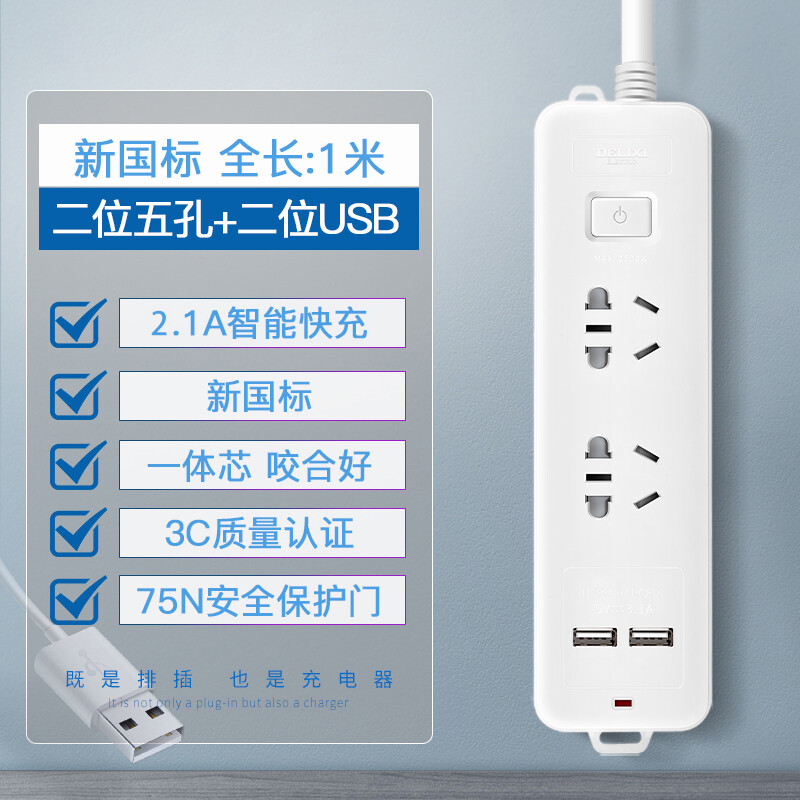 德力西CD98J-L1K2X2U  1怎么样？有谁用过？