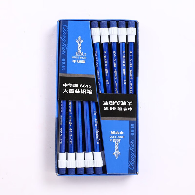 中华大皮头经典款HB铅笔/学生办公六角书写铅笔 20支/盒 6615 蓝色