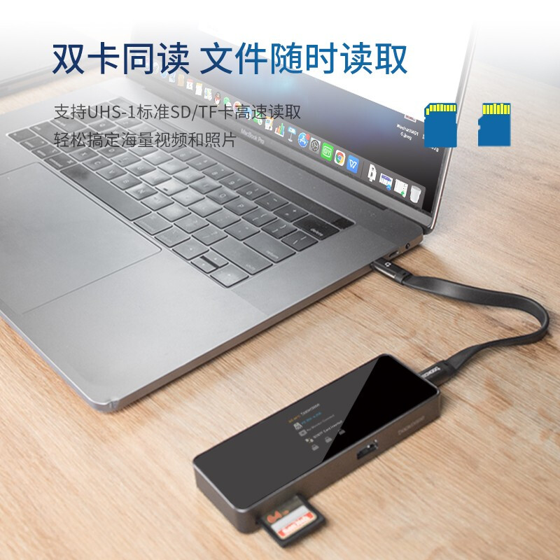 DOCKCASE 可視化TYPE-C擴展塢適用蘋果M1筆記本電腦拓展塢USB-C轉(zhuǎn)HDMI高清4K60HZ投屏轉(zhuǎn)換器