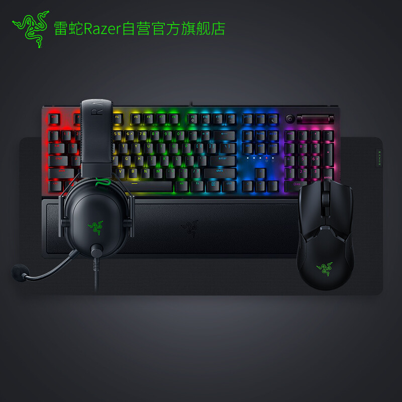 雷蛇Razer 毒蝰终极版游戏电竞鼠标套装怎么样？评测好吗？