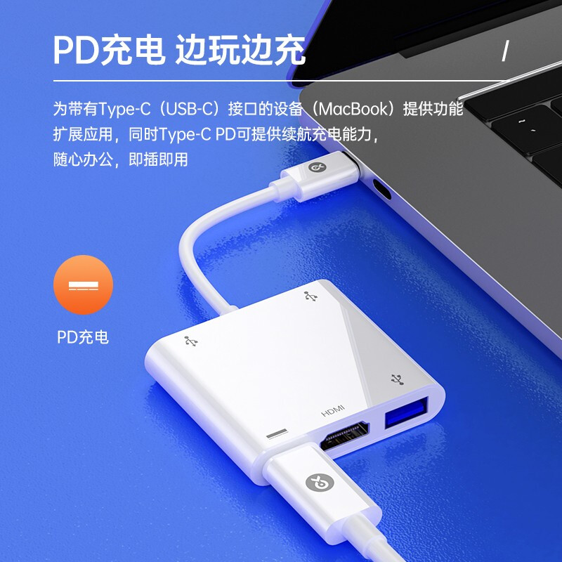 毕亚兹 Type-C扩展坞 USB-C转HDMI转接头 带供电 苹果MacBook华为电脑转换器笔记本拓展坞3口USB分线器 P29