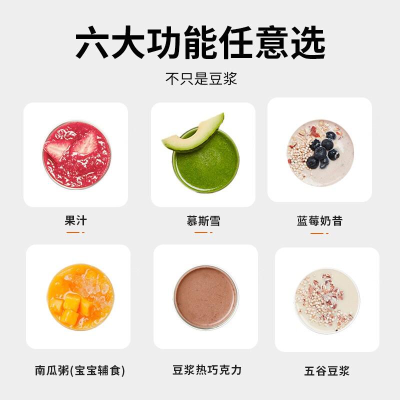 九陽（Joyoung）肖戰(zhàn)推薦 豆?jié){機(jī)破壁免濾1.2L大容量無網(wǎng)細(xì)膩研磨多功能料理機(jī)DJ12E-N620SG