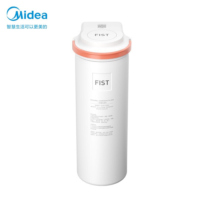 美的（Midea）凈水器濾芯-適配D系列、布谷系列、凈熱一體機(jī)、阿爾法系列 復(fù)合一體芯-500G/600G