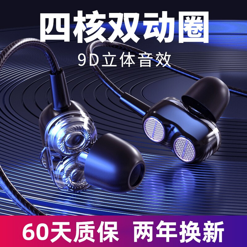 菲利达 耳机有线入耳式重低音无损降噪隔音音乐游戏通话耳机用于苹果6小米OPPO华为3.5mm圆孔耳机 酷睿黑【60天质保丨2年换新】