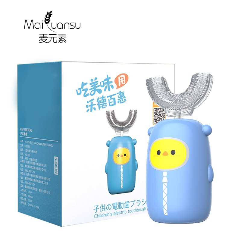 麦元素（Maiyuansu）儿童U型电动牙刷2-6-12岁超声波口含式U形牙刷宝宝全自动洁牙神器 太空小鸡款蓝色