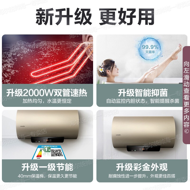 %title插图%num 【避坑指南】 海尔p1深度剖析质量区别,图文爆料分析,网友为什么买完后悔